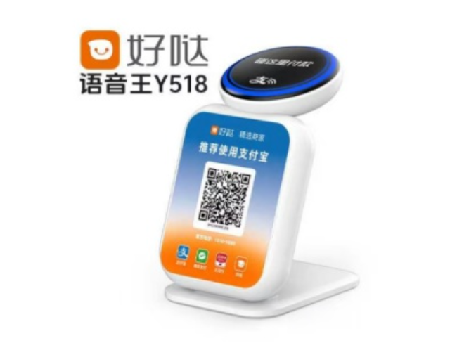甘南好哒语音王
